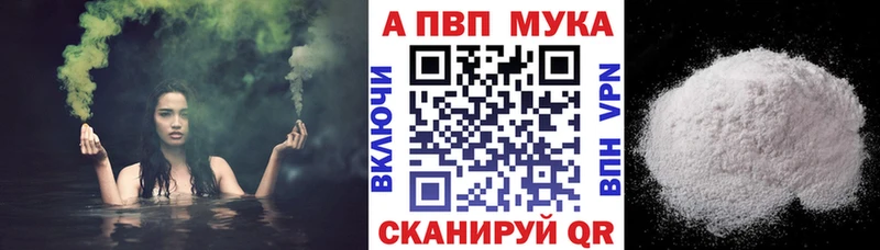 Альфа ПВП СК Купить закладки Нижний Тагил