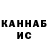 КЕТАМИН VHQ Juan Coffaro