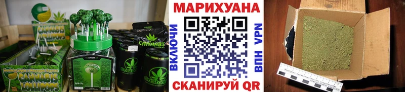 Купить закладки  Нижний Тагил  Еда ТГК марихуана 