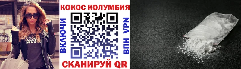 КОКАИН 98%  Купить  Нижний Тагил 