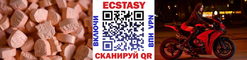 Купить где  Нижний Тагил  Ecstasy 280мг 