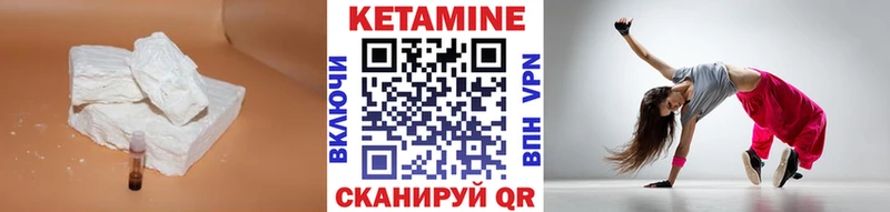 Кетамин VHQ  Купить где  Нижний Тагил 