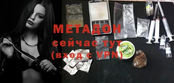мескалин Елабуга