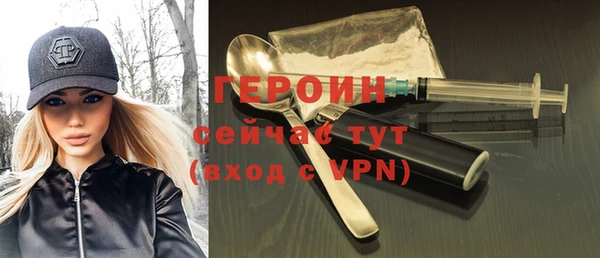 мескалин Елабуга