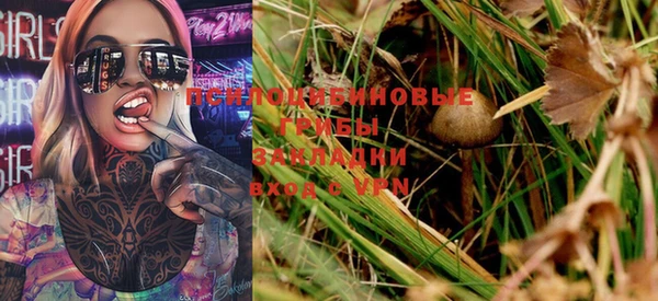 марки nbome Заволжье