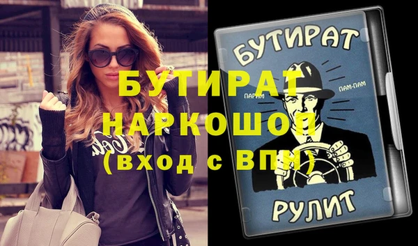 трава Ельня