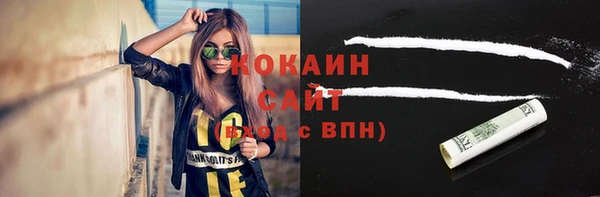 марки nbome Заволжье