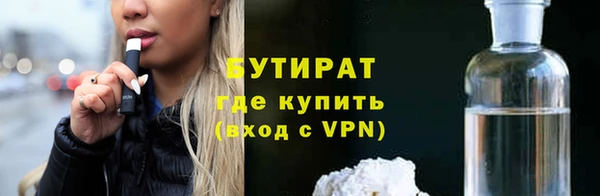 марки nbome Заволжье