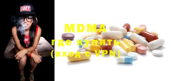 марки nbome Заволжье