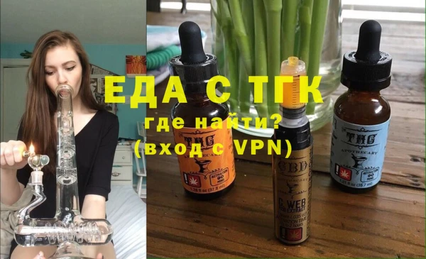 трава Ельня
