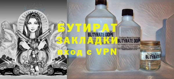 мескалин Елабуга