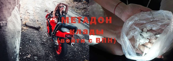 марки nbome Заволжье