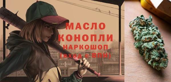 марки nbome Заволжье