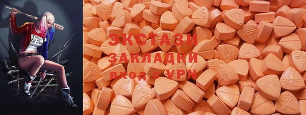 марки nbome Заволжье