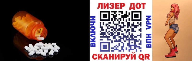 LSD-25 экстази кислота Купить где Нижний Тагил