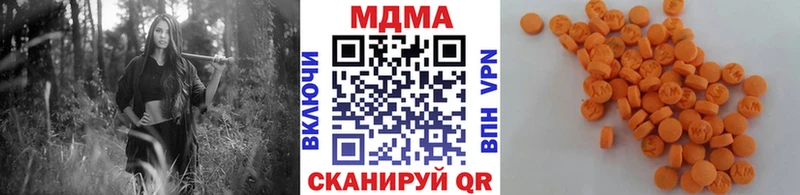 Купить где  Нижний Тагил  MDMA молли 