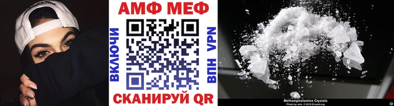 Купить закладки  Нижний Тагил  Метамфетамин Декстрометамфетамин 99.9% 