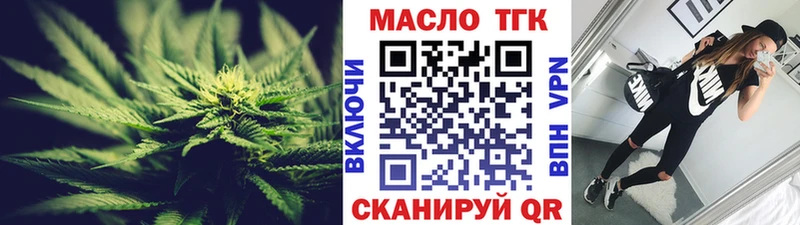 ТГК вейп с тгк  Купить где  Нижний Тагил 